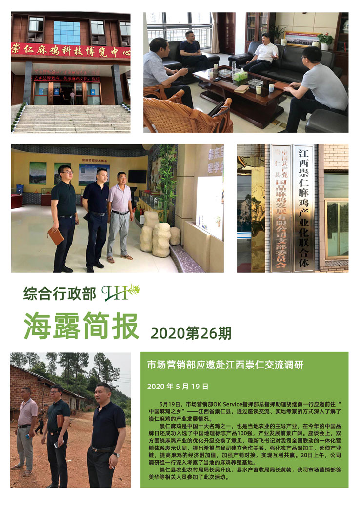 J9旗舰厅(中国区)官方网站