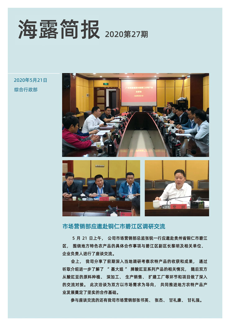 J9旗舰厅(中国区)官方网站