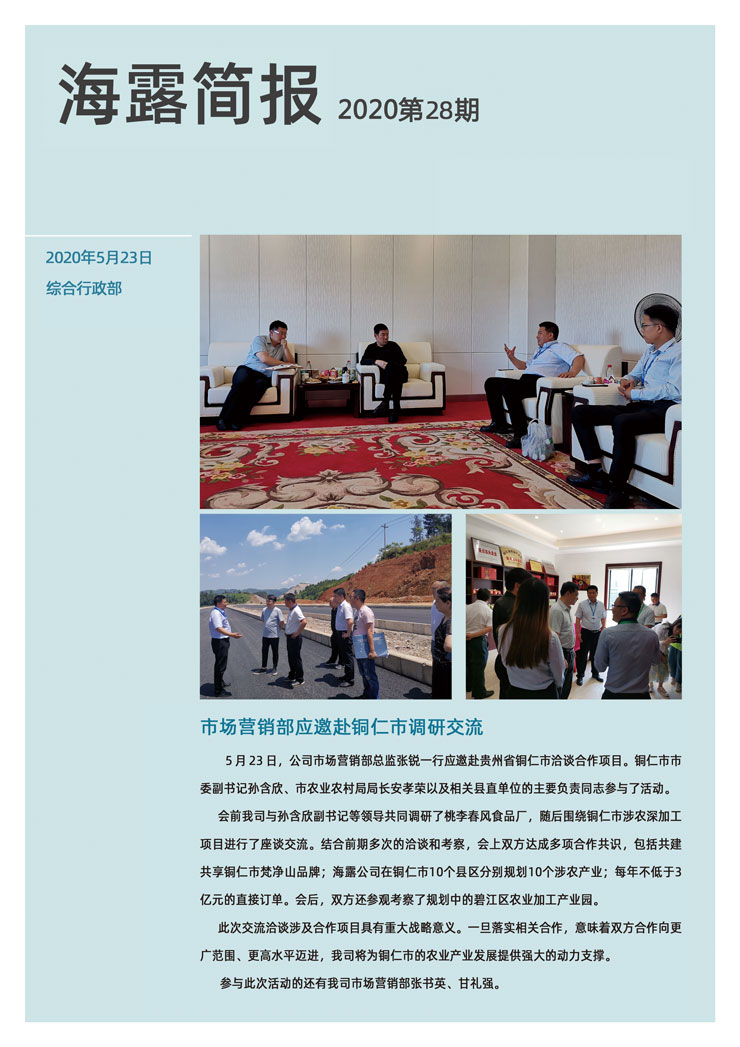 J9旗舰厅(中国区)官方网站