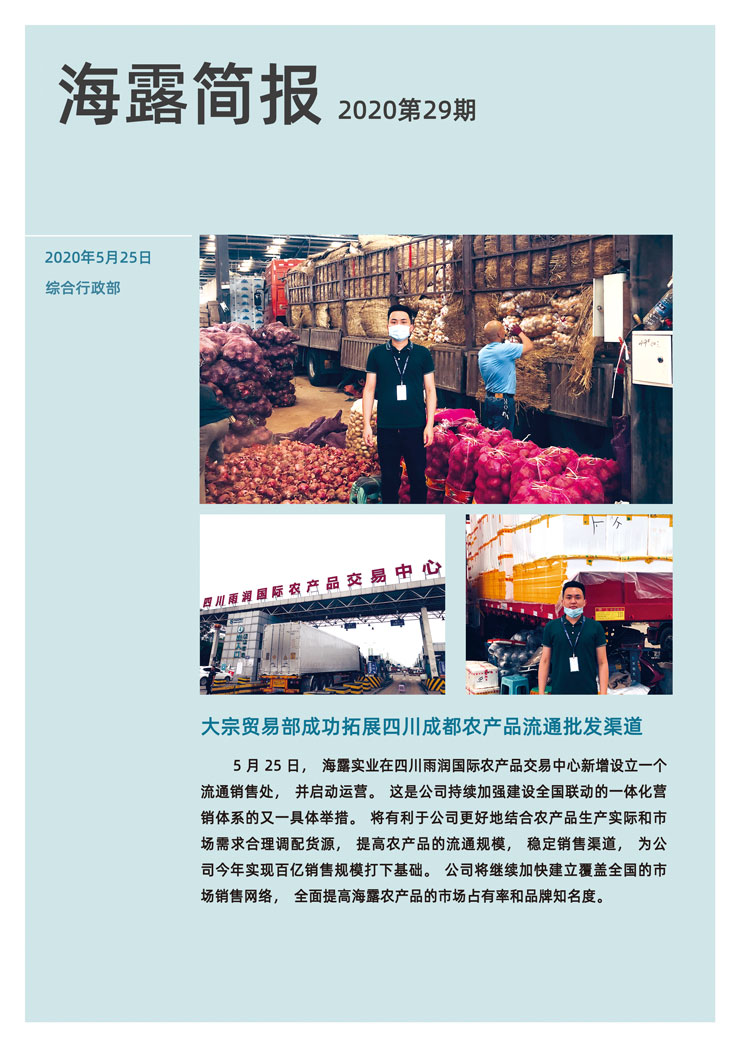 J9旗舰厅(中国区)官方网站