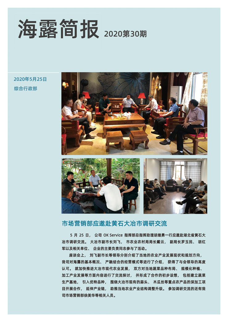 J9旗舰厅(中国区)官方网站