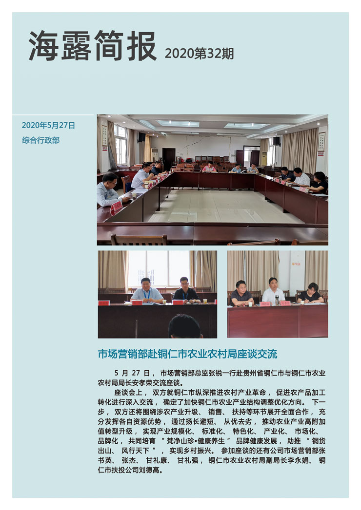 J9旗舰厅(中国区)官方网站