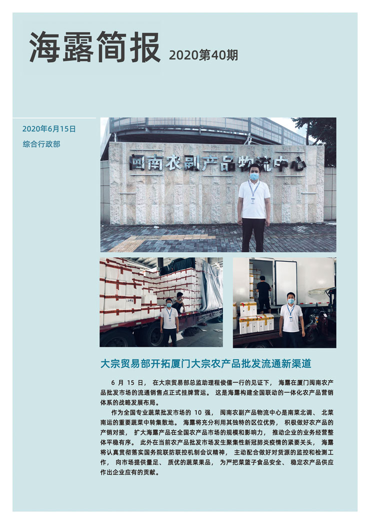 J9旗舰厅(中国区)官方网站