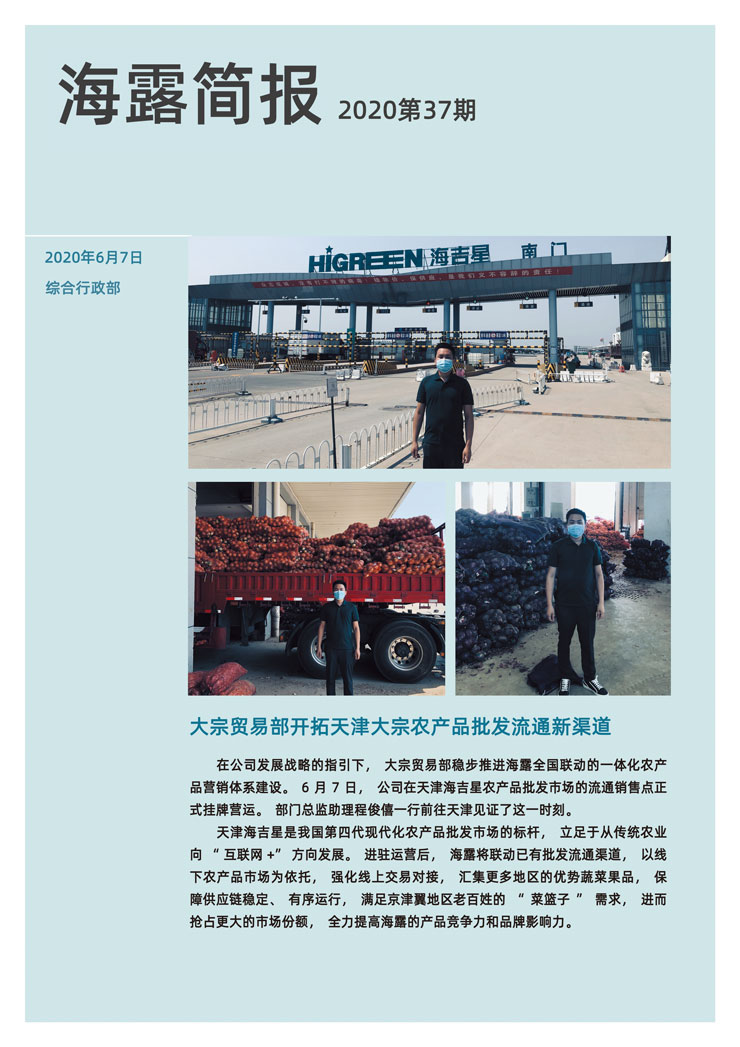 J9旗舰厅(中国区)官方网站