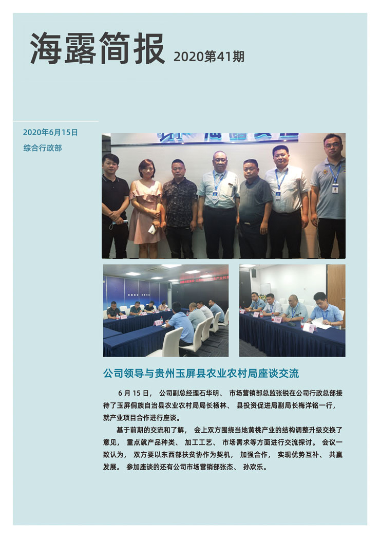 J9旗舰厅(中国区)官方网站