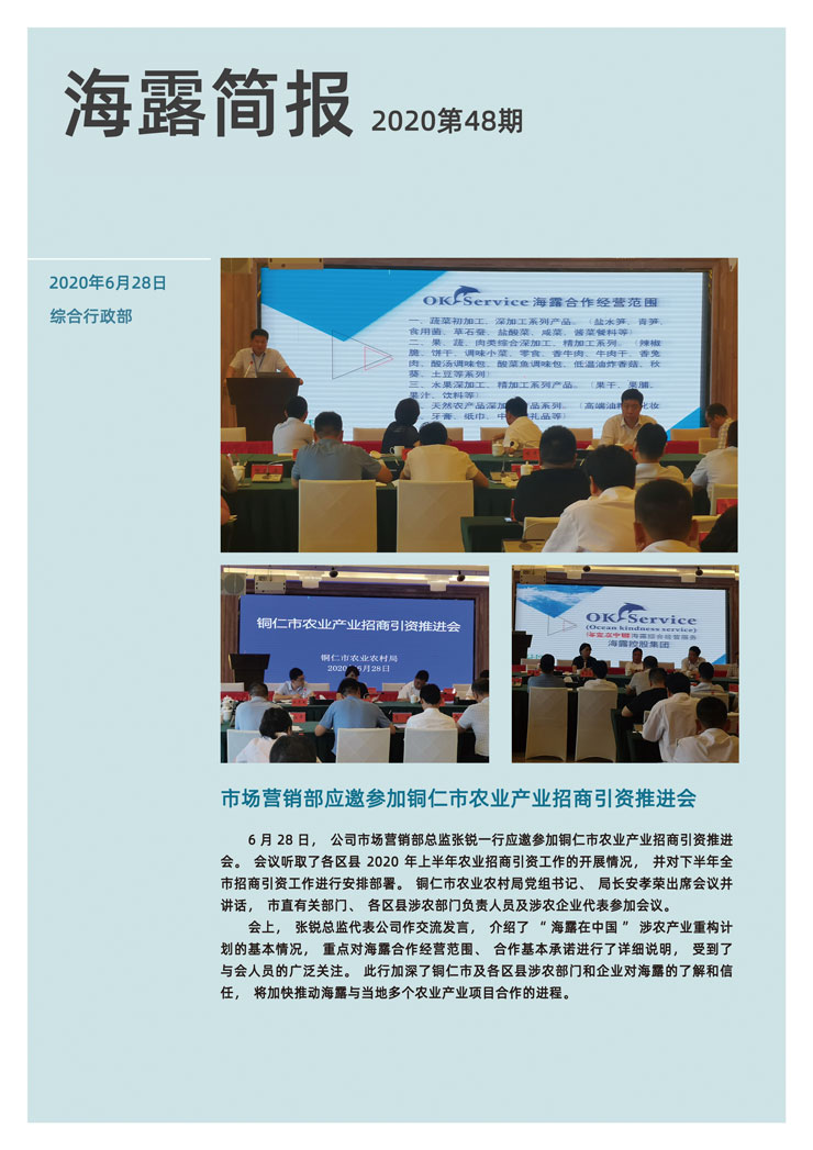 J9旗舰厅(中国区)官方网站