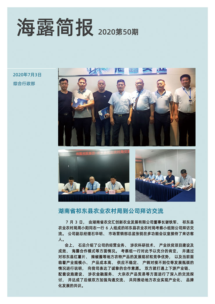 J9旗舰厅(中国区)官方网站