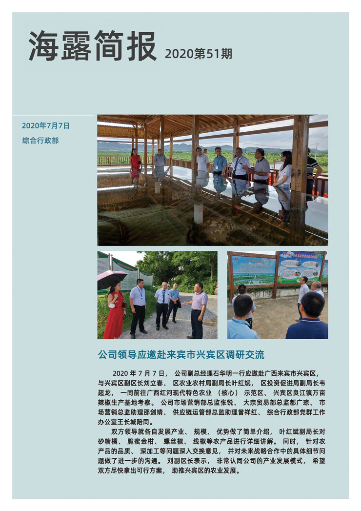 J9旗舰厅(中国区)官方网站