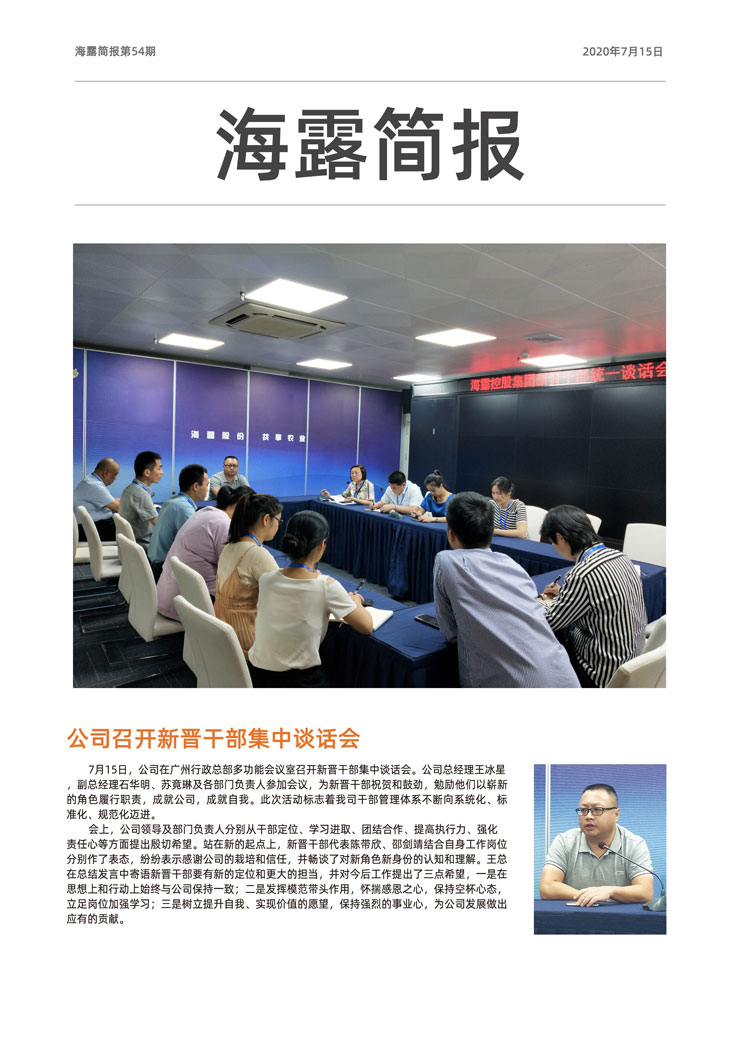 J9旗舰厅(中国区)官方网站