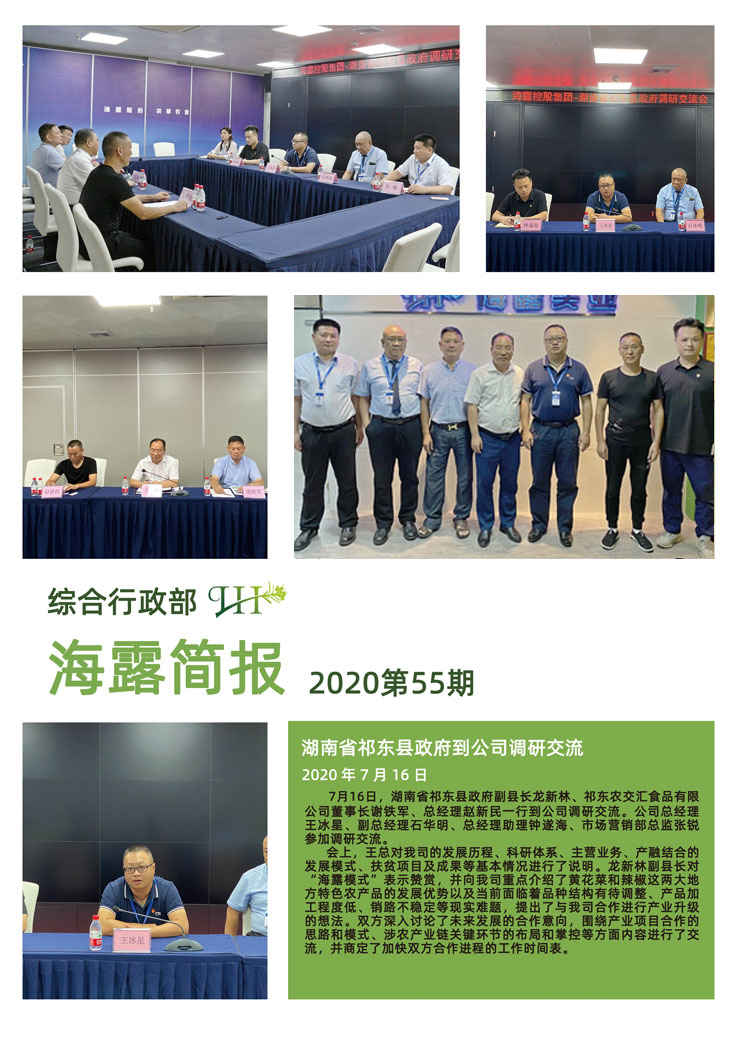 J9旗舰厅(中国区)官方网站