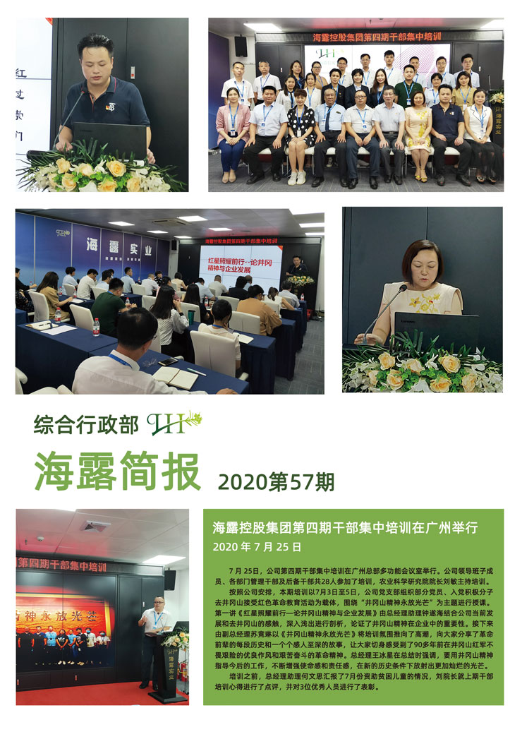 J9旗舰厅(中国区)官方网站