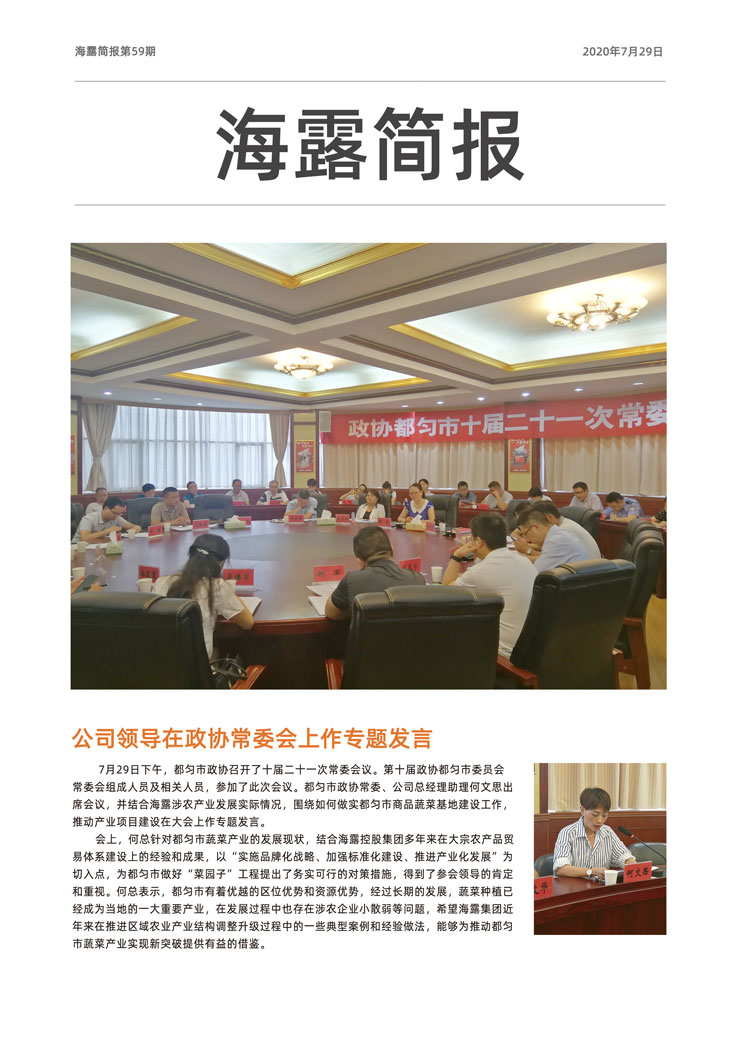 J9旗舰厅(中国区)官方网站