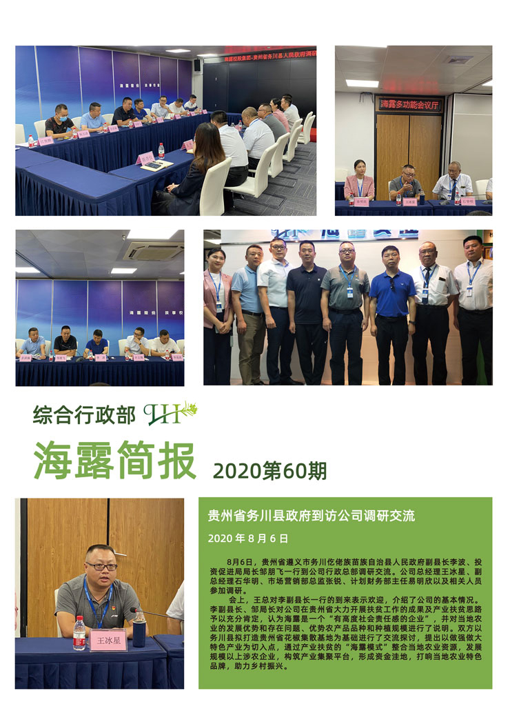 J9旗舰厅(中国区)官方网站