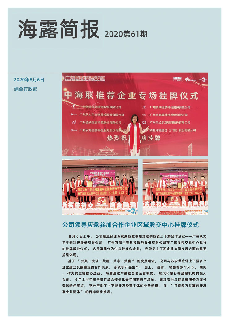 J9旗舰厅(中国区)官方网站