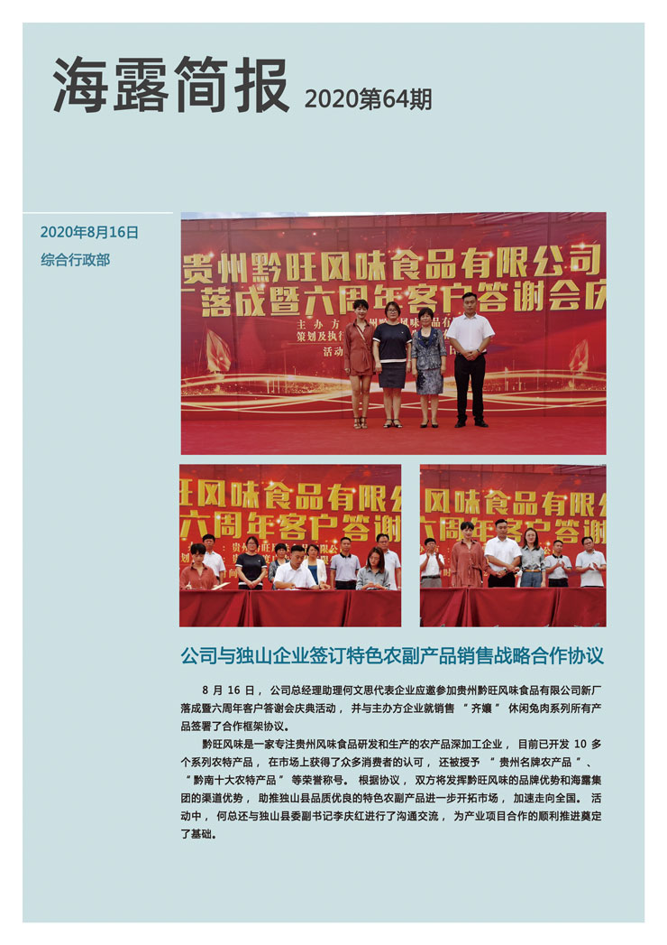 J9旗舰厅(中国区)官方网站