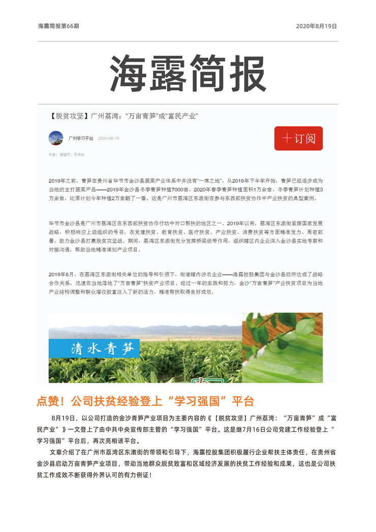 J9旗舰厅(中国区)官方网站