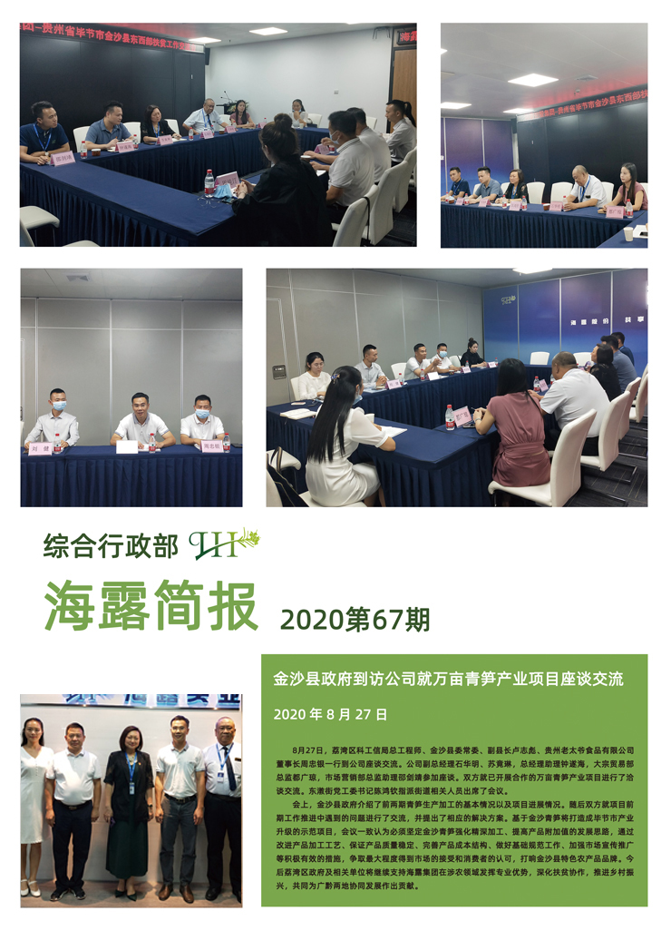 J9旗舰厅(中国区)官方网站