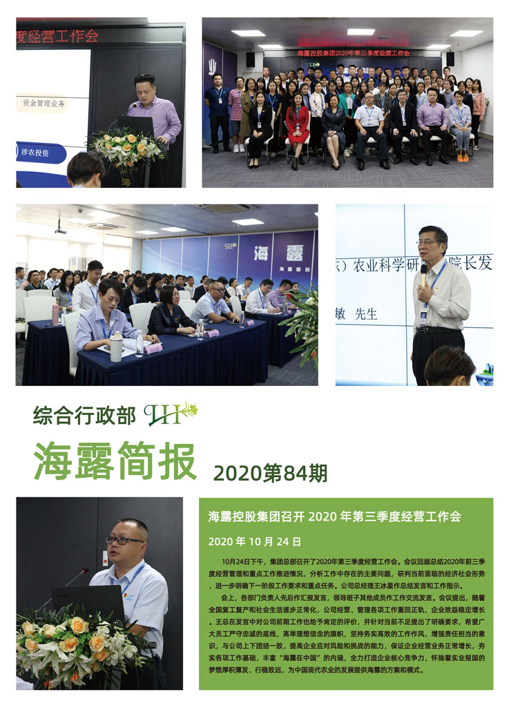 J9旗舰厅(中国区)官方网站