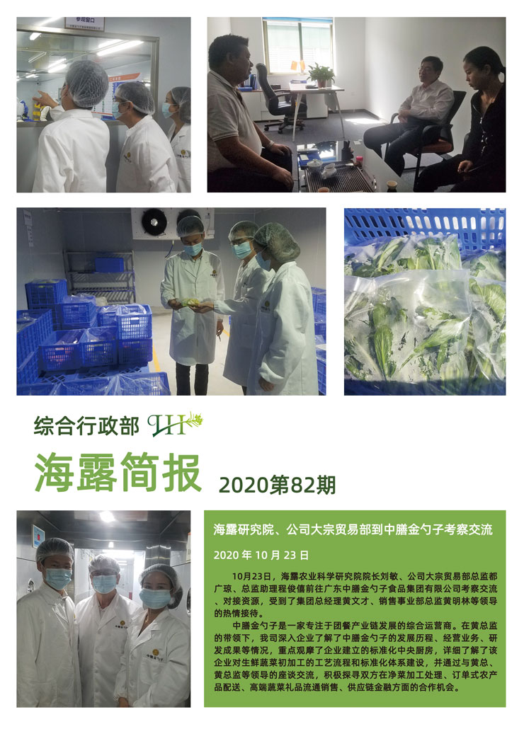 J9旗舰厅(中国区)官方网站