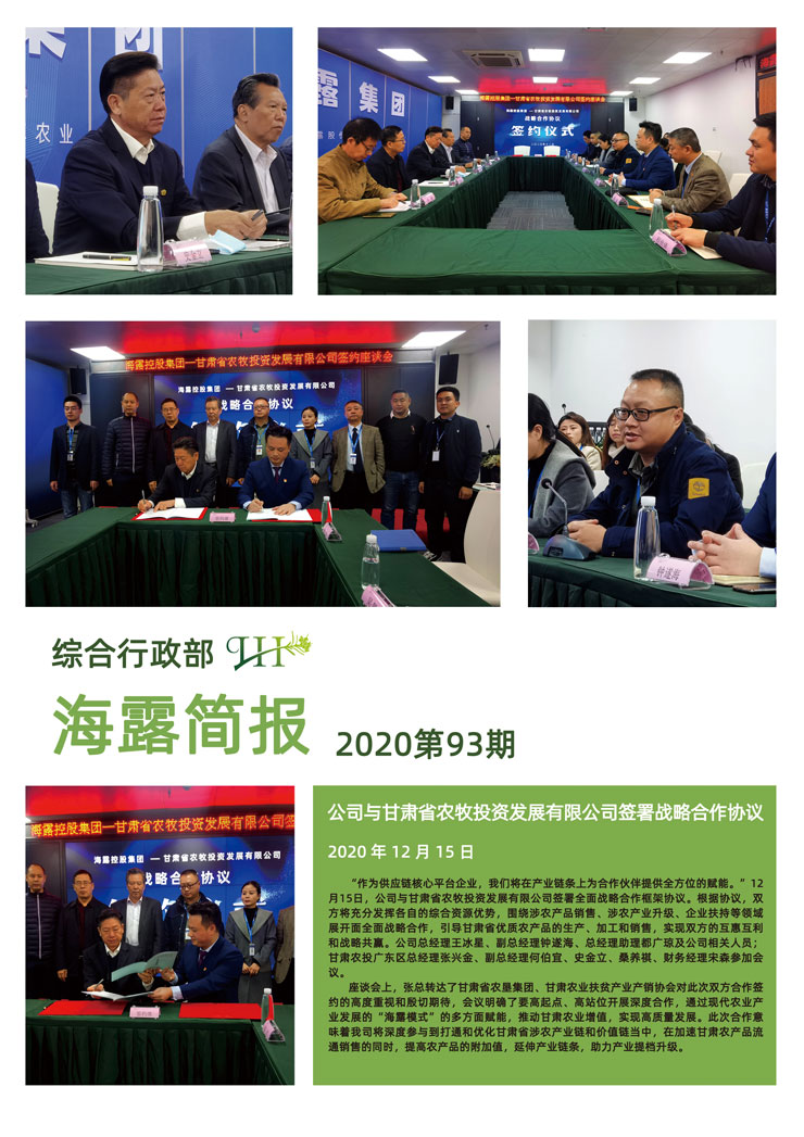 J9旗舰厅(中国区)官方网站