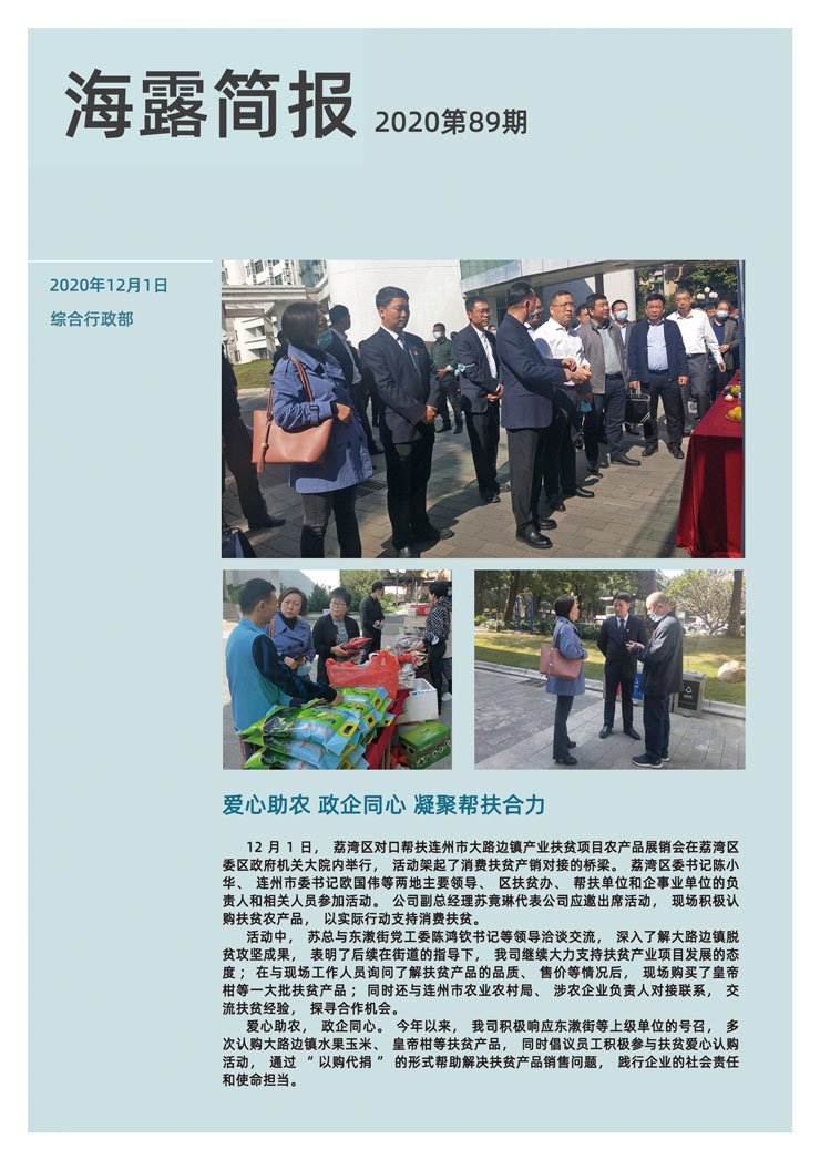 J9旗舰厅(中国区)官方网站