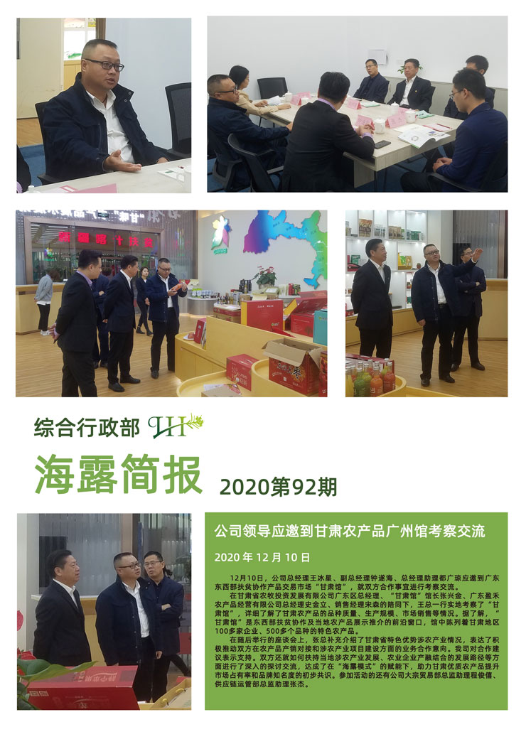 J9旗舰厅(中国区)官方网站