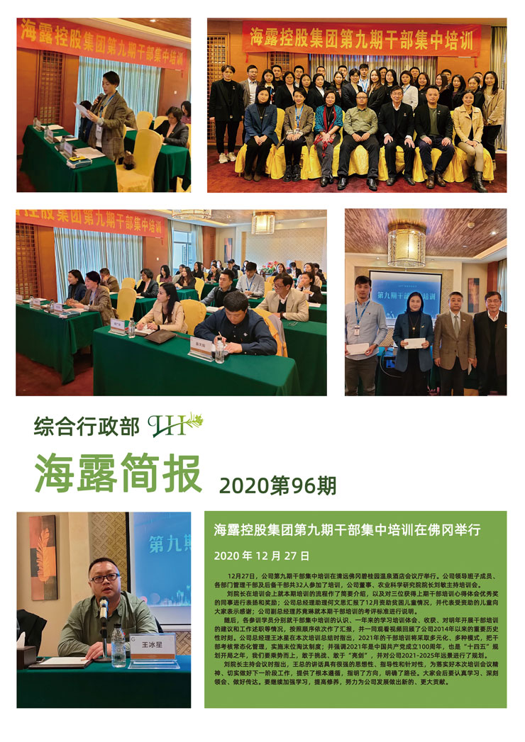 J9旗舰厅(中国区)官方网站