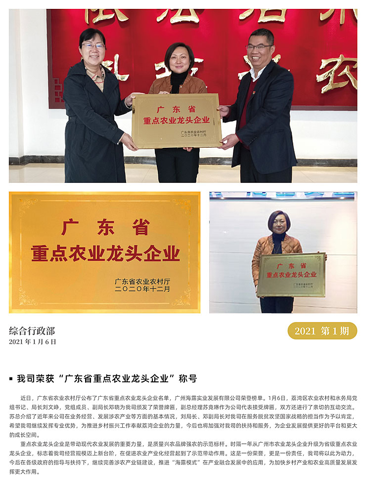 J9旗舰厅(中国区)官方网站