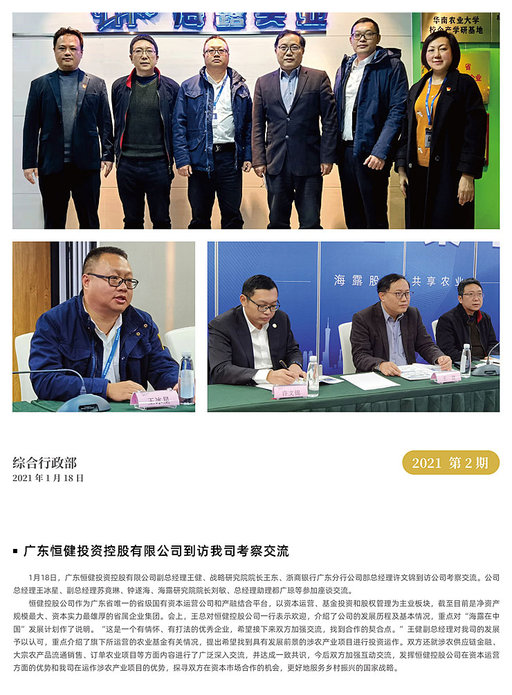 J9旗舰厅(中国区)官方网站