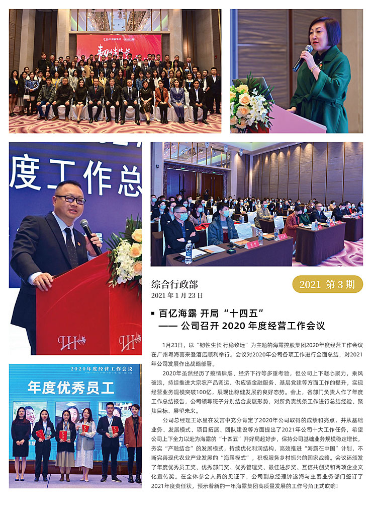 J9旗舰厅(中国区)官方网站