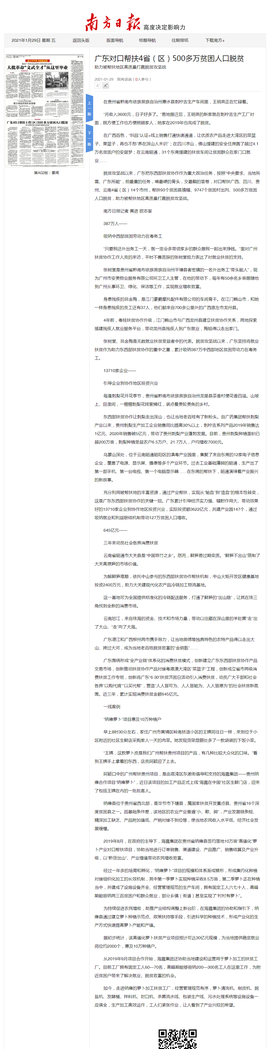 J9旗舰厅(中国区)官方网站
