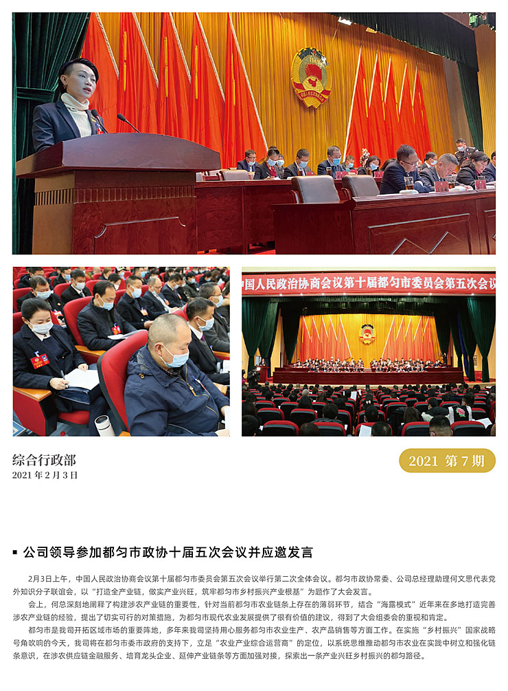 J9旗舰厅(中国区)官方网站