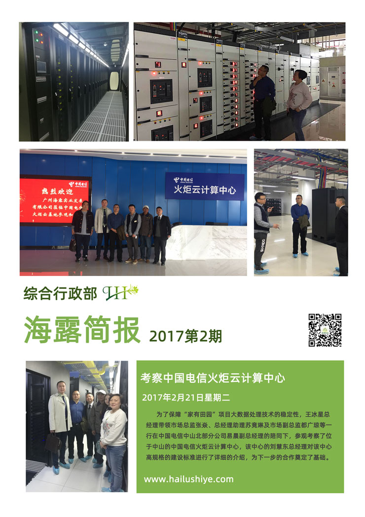 J9旗舰厅(中国区)官方网站