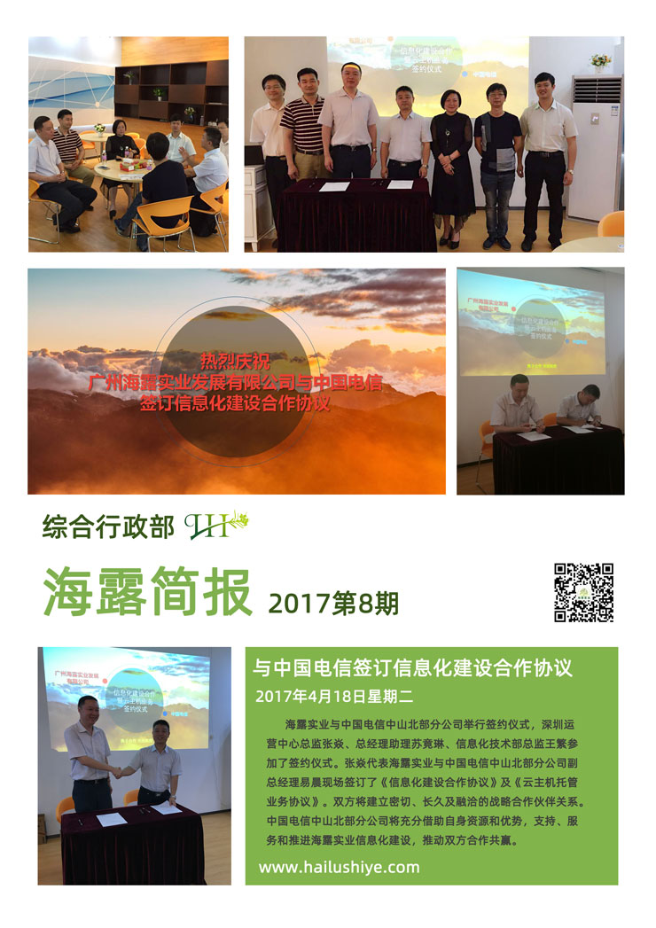 J9旗舰厅(中国区)官方网站