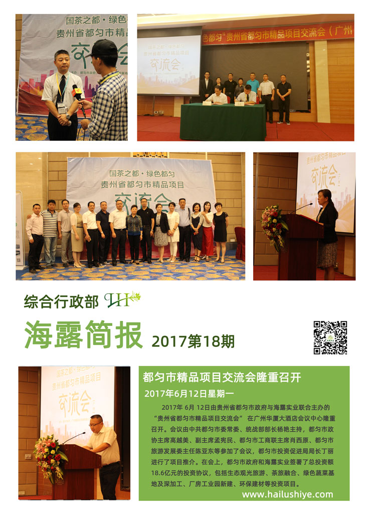 J9旗舰厅(中国区)官方网站