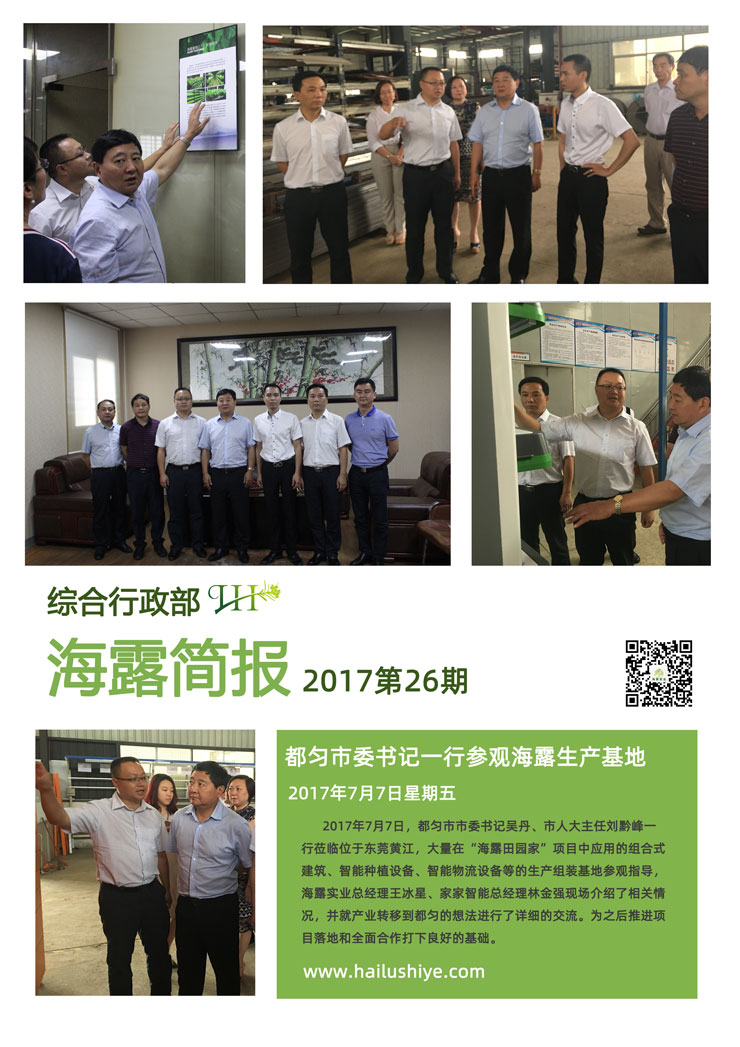 J9旗舰厅(中国区)官方网站