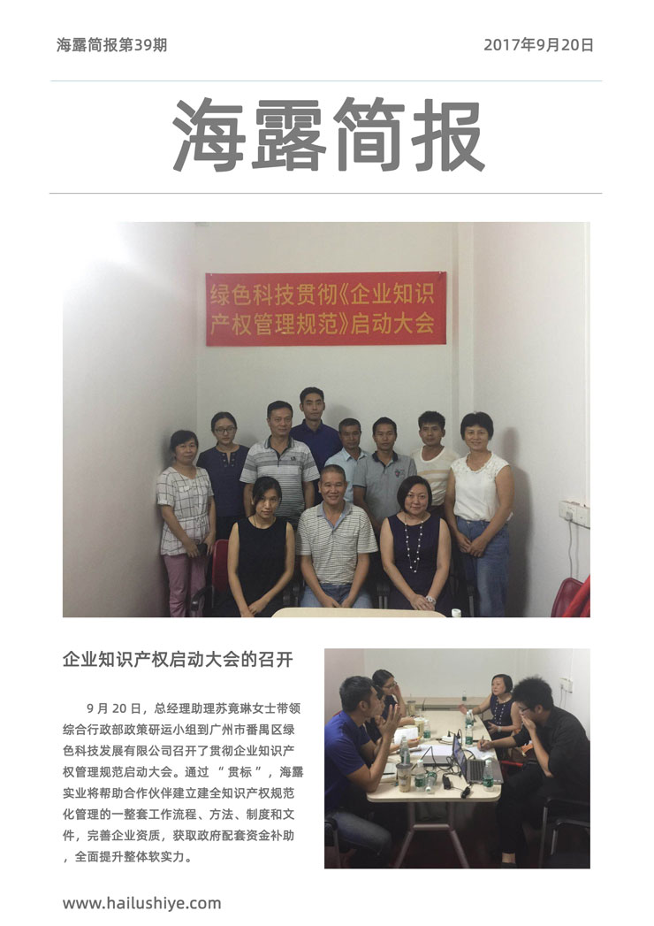 J9旗舰厅(中国区)官方网站