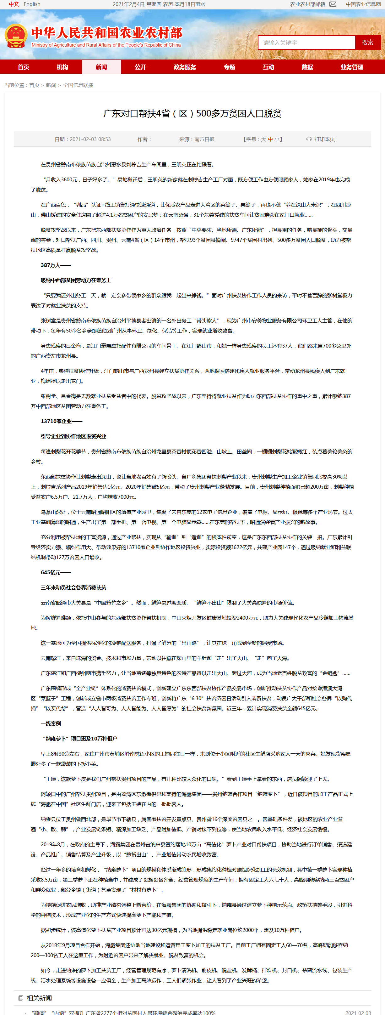 J9旗舰厅(中国区)官方网站