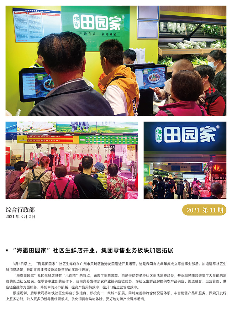 J9旗舰厅(中国区)官方网站