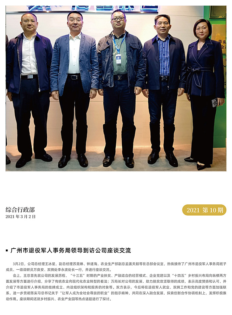 J9旗舰厅(中国区)官方网站