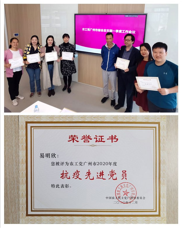 J9旗舰厅(中国区)官方网站