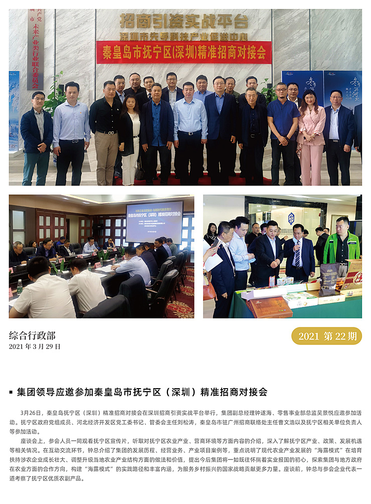 J9旗舰厅(中国区)官方网站