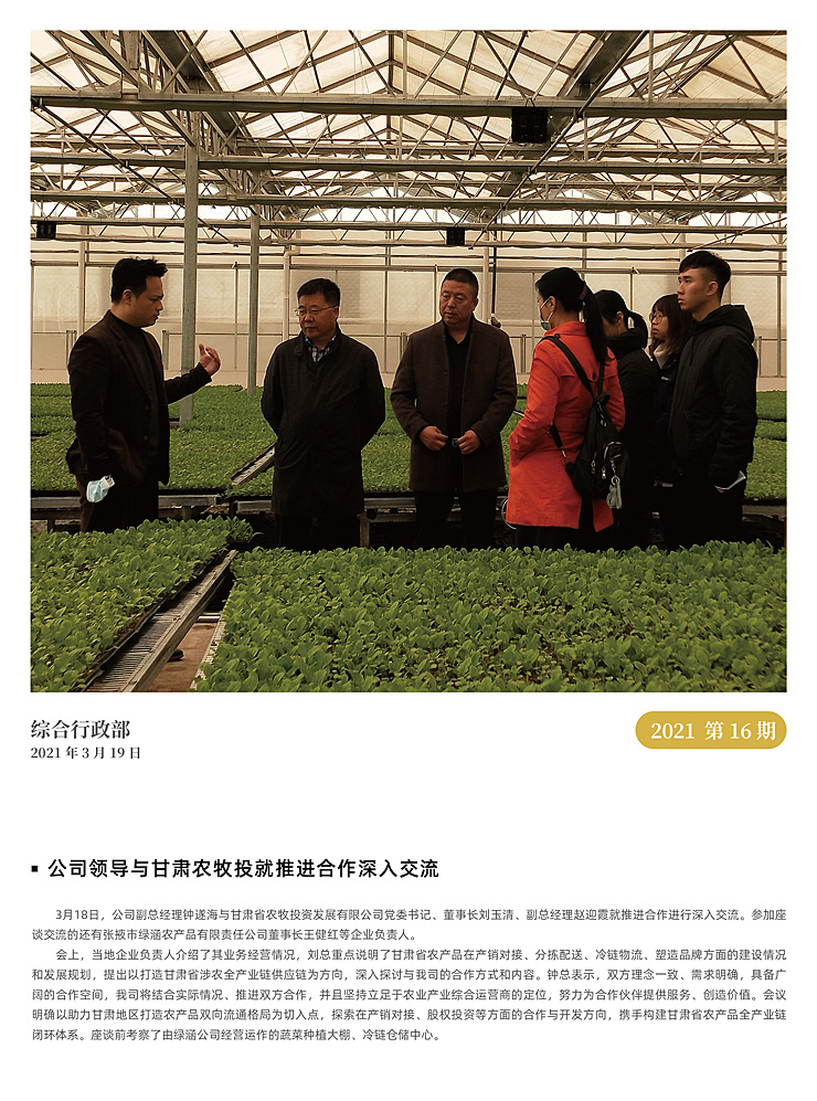 J9旗舰厅(中国区)官方网站