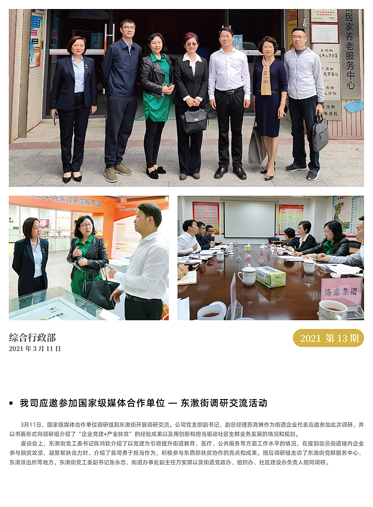 J9旗舰厅(中国区)官方网站