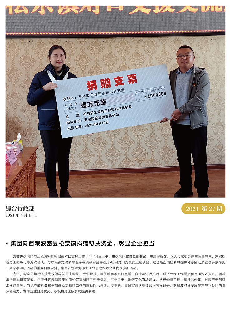 J9旗舰厅(中国区)官方网站