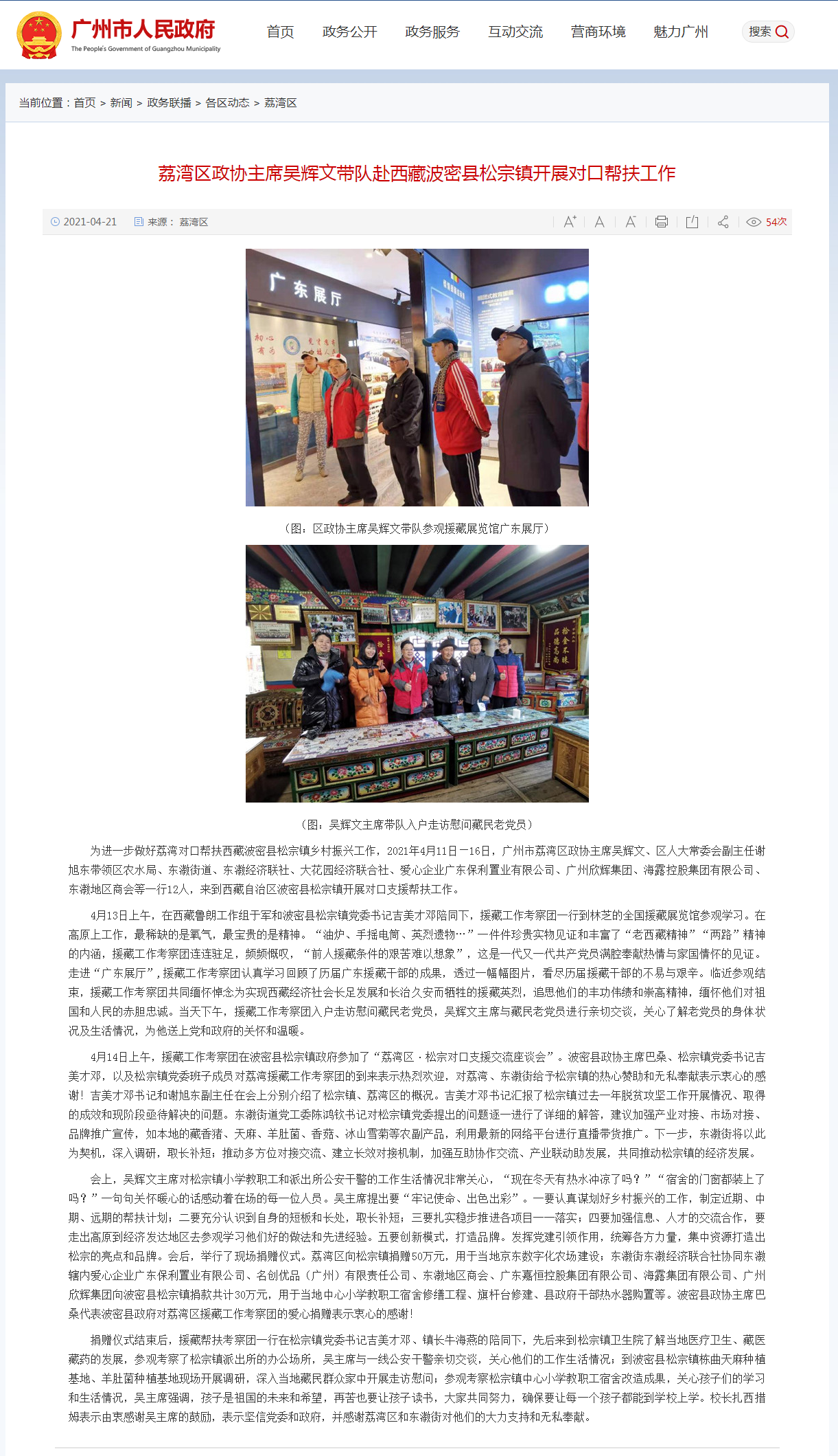 J9旗舰厅(中国区)官方网站