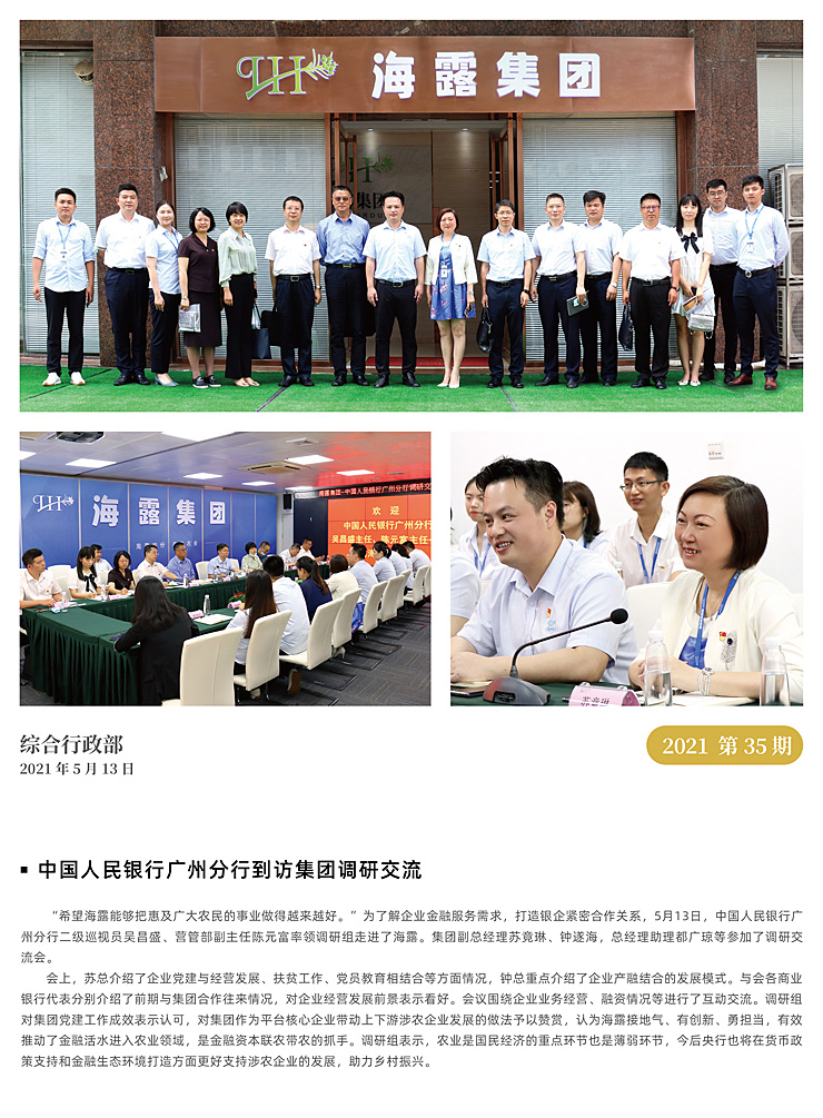 J9旗舰厅(中国区)官方网站