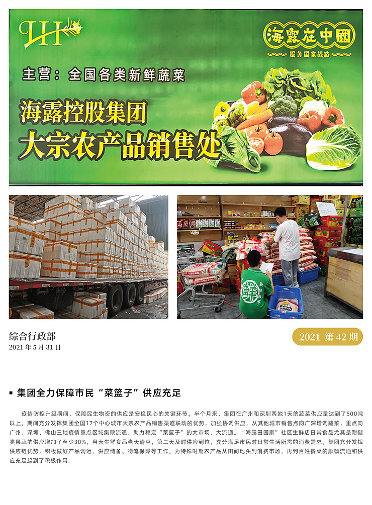 J9旗舰厅(中国区)官方网站