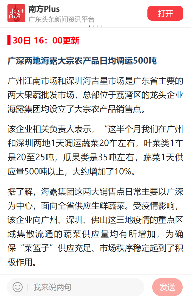 J9旗舰厅(中国区)官方网站