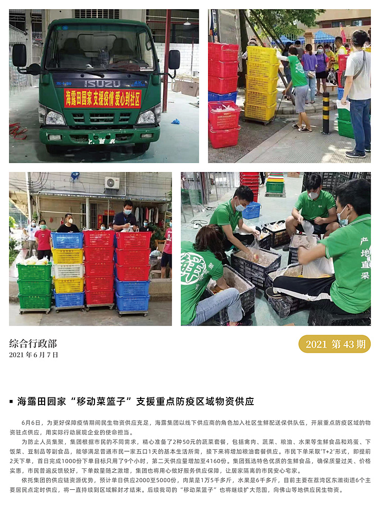 J9旗舰厅(中国区)官方网站